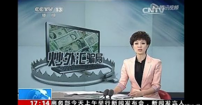 		&nbsp; &nbsp; &nbsp;今年3月份，在一个股友的介绍下认识 老师。并且被拉进了一个股票交流