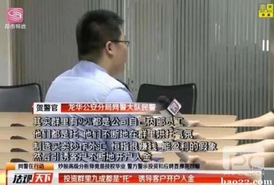 李国伟打造的新西点军校计划，导致我在YOKU上不能出金，该怎么解决啊2020-06-10 14:55:14&nbsp;&nbsp;&nbsp;作者：&nbsp;&nbsp;&nbsp;评论： 点击：