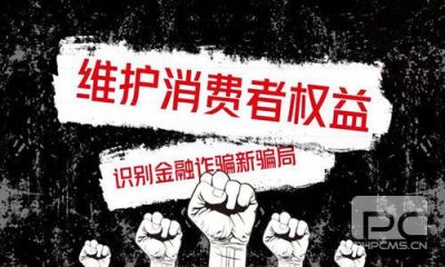 李国伟打造的新西点军校计划,导致我在YOKU上不能出金,该怎么解决啊2020-06-10 14:55:14 作者: 评论: 点击: