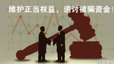 EMCM平台正规吗?苏堂主带单亏损出金被拒怎么办?