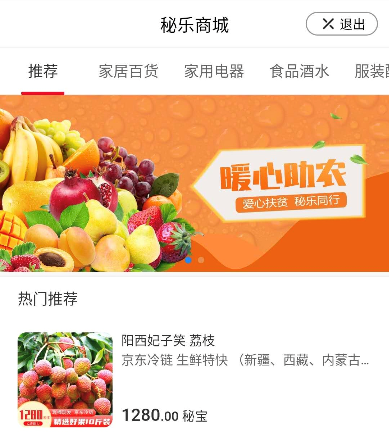 疫情之下就业困难形势空前严峻,秘乐短视频云助力!