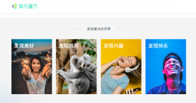 疫情之下就业困难形势空前严峻,秘乐短视频云助力!