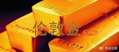 EMCM讲武堂苏定邦花里胡哨的吹嘘没用！伦敦金市场他能左右？