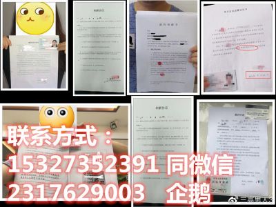 苏定邦股市讲武堂讲的头头是道却勾结平台赚黑钱!