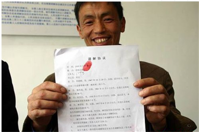 EMCM苏定邦讲武堂直播间騙局,春雷行动掏空我的积蓄!