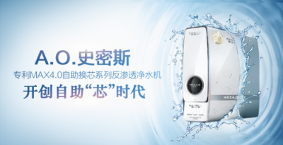 净水器哪个牌子好,用心守护让家人安心饮水