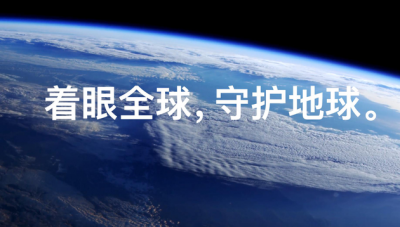王安凯:苹果发布2020年环境报告